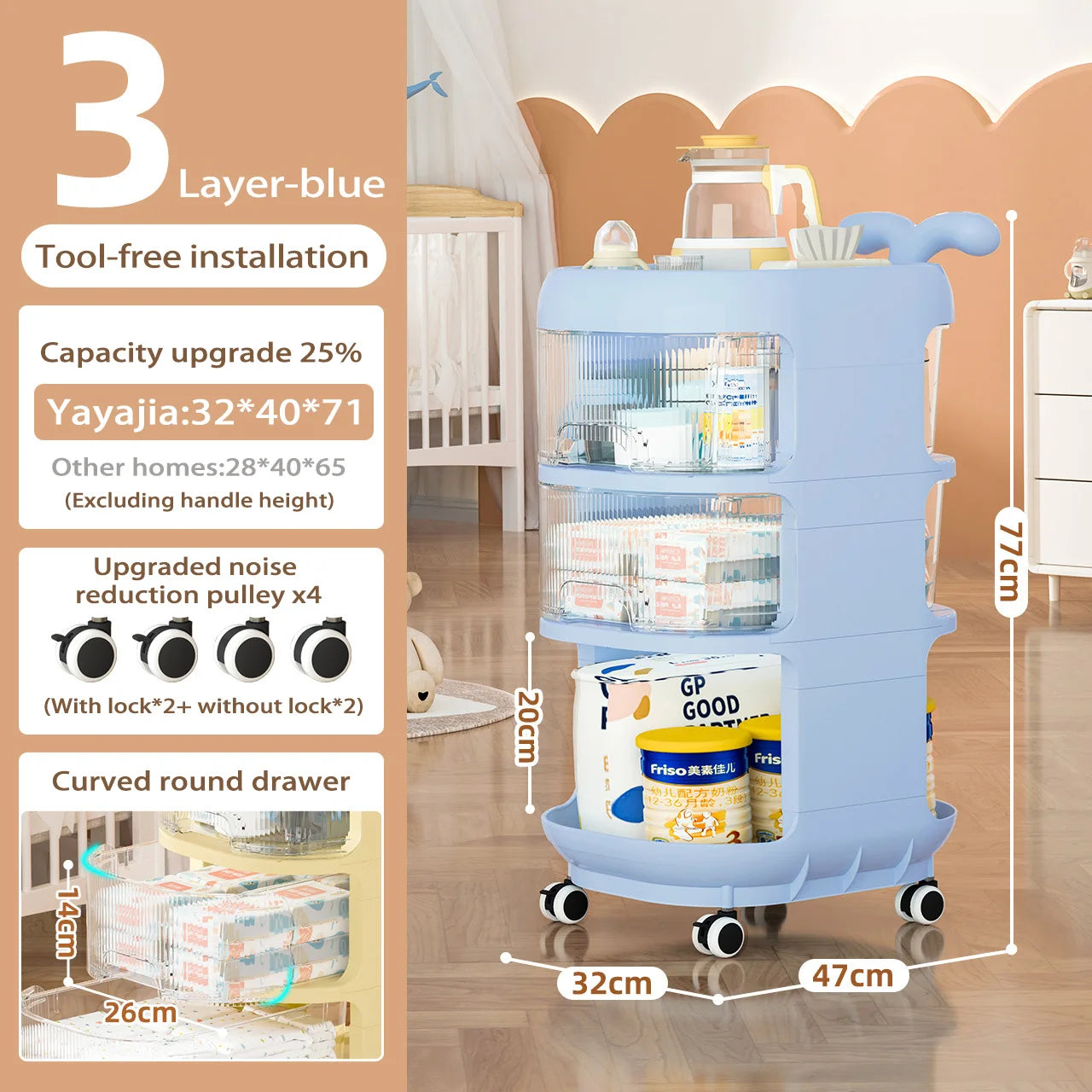 ORIO Hand Push Baby Storage Shelf Multi Layer Plastic Drawers