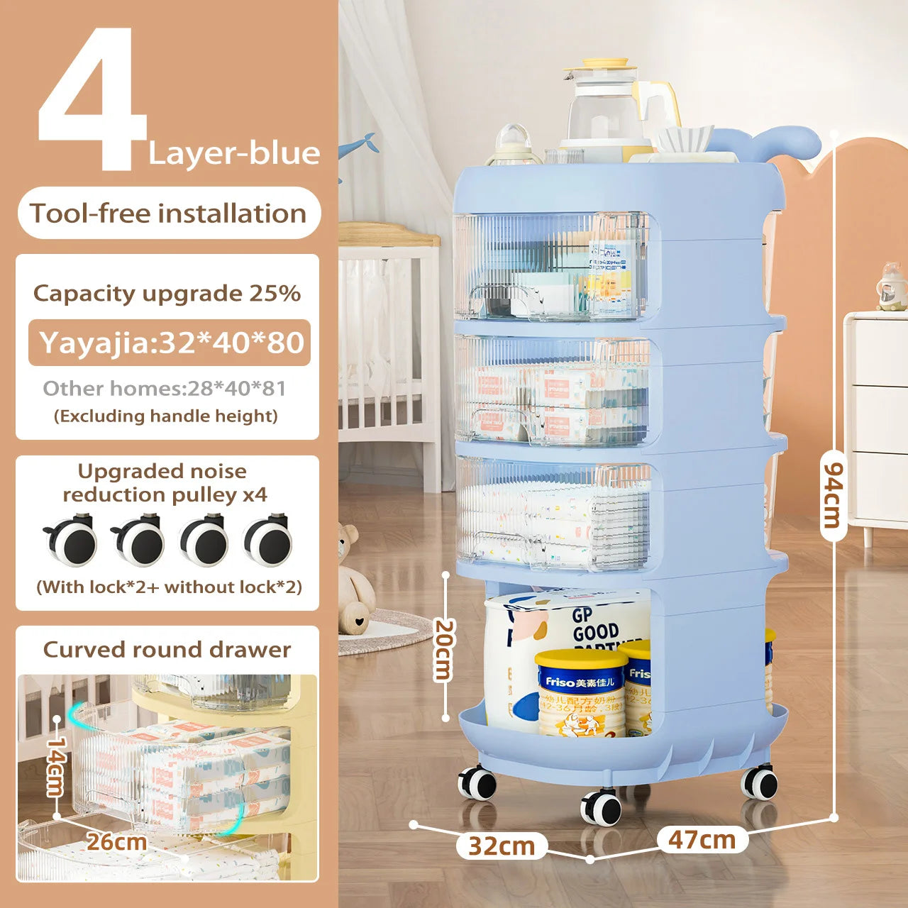 ORIO Hand Push Baby Storage Shelf Multi Layer Plastic Drawers